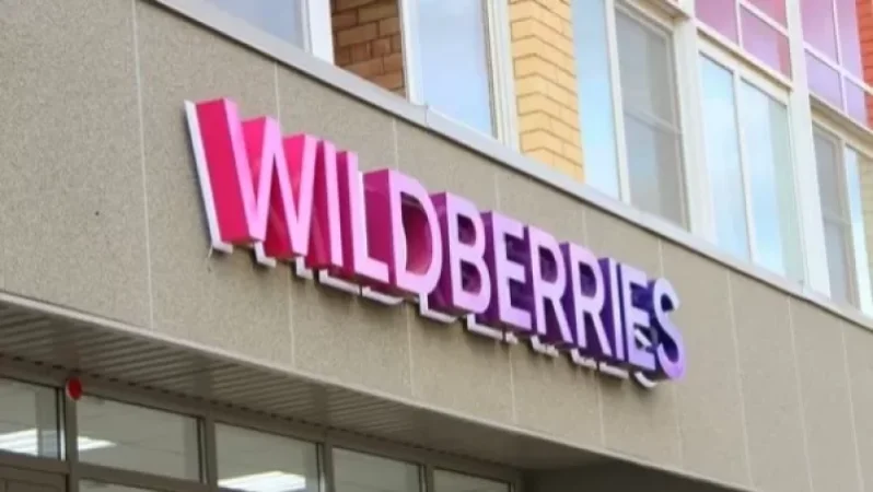 Wildberries-ը հերքել է հաճախորդների տվյալների արտահոսքի մասին տեղեկությունը
