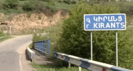 Կիրանցն այսօր. իրավապահները հերթապահություն են իրականացնում