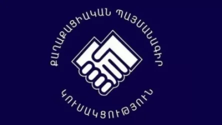 ՔՊ խմբակցությունը չի մասնակցի Արցախի հարցով ԱԺ արտահերթ նիստին