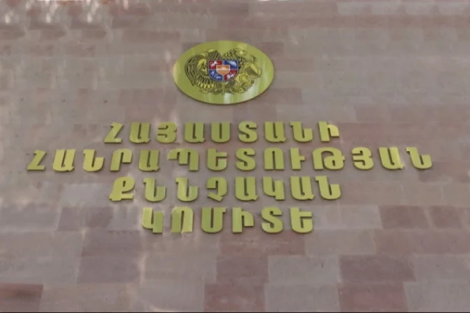 Քննչական կոմիտեն նախազգուշացնում է հանրահավաքի մասնակիցներին