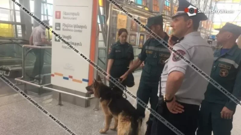 Լուսանկարներ․ Զվարթնոց օդանավակայանում ռումբի մասին ահազանգ կա