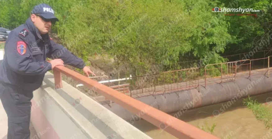 Լոռիում ռեստորանի աշխատակցուհուն մի քանի ժամ է՝ որոնում են․ նա անզգուշաբար ընկել է գետը