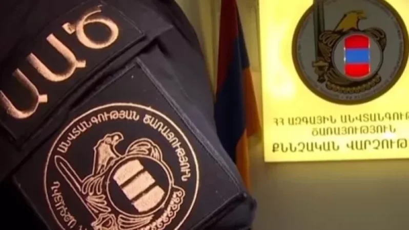 ԱԱԾ ստուգումներ․ «Մխիթար Գոշ» համալսարանը կեղծել է օտարերկրացի ուսանողների վարձավճարի տվյալները