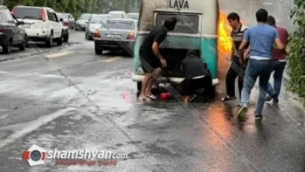 ԼՈՒՍԱՆԿԱՐՆԵՐ. Volkswagen-ում հրդեհ է բռնկվել