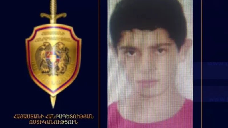 Video: 18-Year-Old Missing