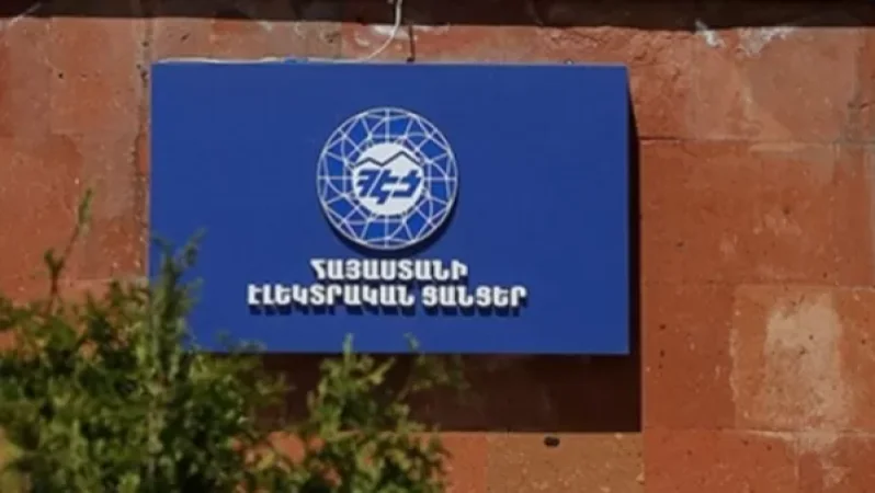 ՀԷՑ-ը կտուգանվի 20 մլն դրամի չափով. «Ժողովուրդ»