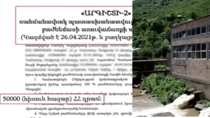 Ինչպես են ՀԷԿ-ի համար վճարել 50 հազար դրամ. Քոքոբելյանը հայտարարություն է տարածել