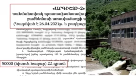 Ինչպես են ՀԷԿ-ի համար վճարել 50 հազար դրամ. Քոքոբելյանը հայտարարություն է տարածել