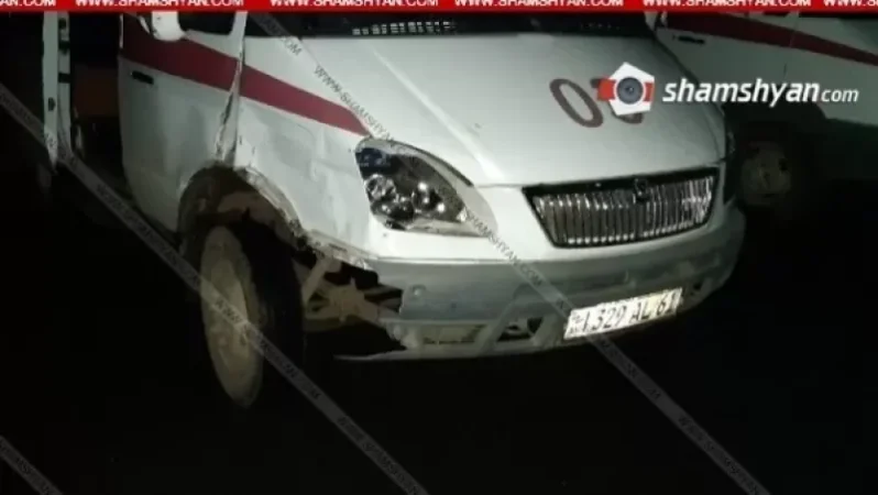 Շտապօգնության ավտոմեքենան կանչի վայր մեկնելիս վրաերթի է ենթարկել հետիոտնին և բախվել կայանված 06-ին