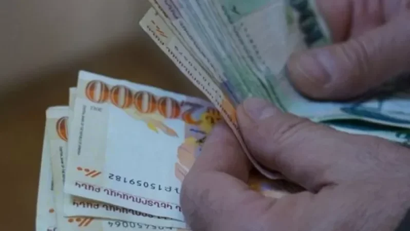Կենսաթոշակային ֆոնդերի բացասական ցուցանիշներն անհանգստացնում են քաղաքացիներին