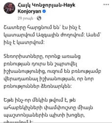 Ավելի լավ է ապրել աղմկոտ ժողովրդավարություն մեջ, քան բռնապետական հետնախորշում․ Հայկ Կոնջորյան