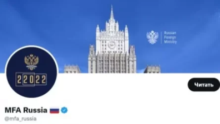 Twitter-ը 7 օրով սառեցրել է ՌԴ ԱԳՆ-ի էջը