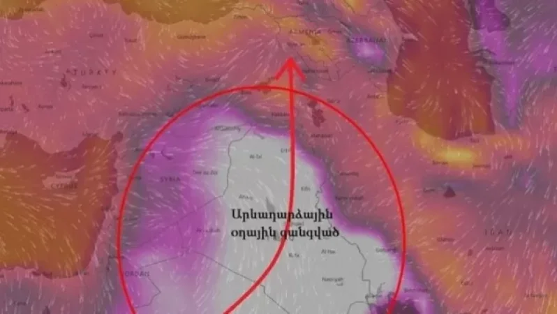 Ջերմաստիճանը կհասնի +40, +42- ի