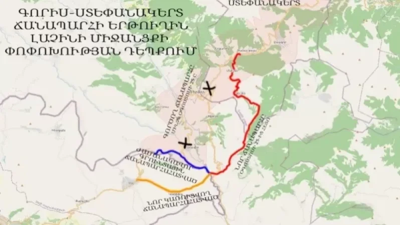 ՔԱՐՏԵԶ. Ի՞նչ երթուղով է Արցախը ցամաքային կապ ունենալու Հայաստանի հետ. Հոխիկյան