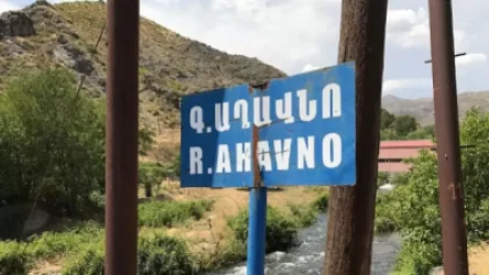 Օգոստոսի 20-ի առավոտյան լույսն ու կապն անջատվելու է․ Աղավնոն պետք է մինչ այդ դատարկվի