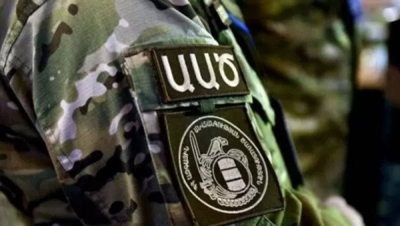 ԱԱԾ-ն հայտարարություն է տարածել