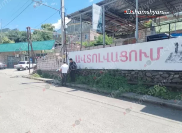 ՀՀ ՊՆ 2 զինծառայող է դшնակահարվել և տեղափnխվել հիվանդանոց