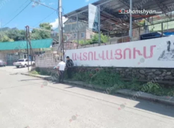 ՀՀ ՊՆ 2 զինծառայող է դшնակահարվել և տեղափnխվել հիվանդանոց