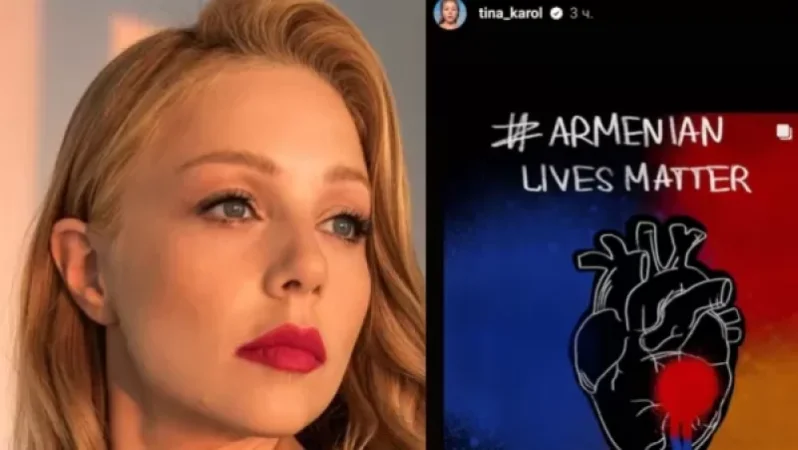 Հայտնի երգչուհի Թինա Կարոլը չեղարկել է Ադրբեջանում նախատեսված համերգը՝ ագրեսիայի պատճառով