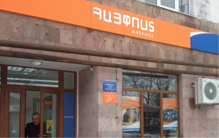 «Հայփոստ»-ի բաժանմունքից գողացել են զինվորի համար նախատեսված դրամատուփի գումարը