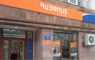 «Հայփոստ»-ի բաժանմունքից գողացել են զինվորի համար նախատեսված դրամատուփի գումարը