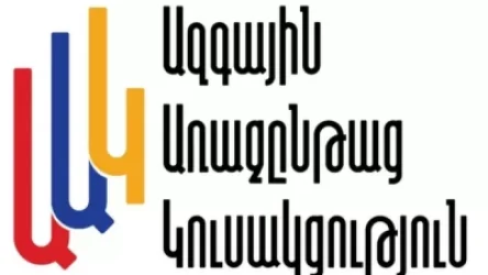 Հայտնի է ևս մեկ քաղաքապետի թեկնածուի անուն