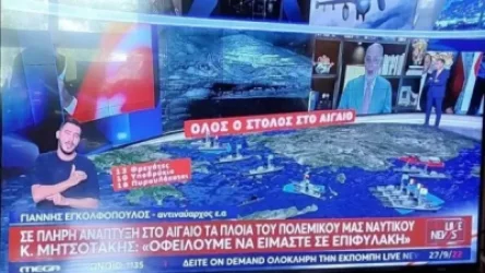 Ողջ հունական նավատորմն այժմ էգեյան ծովում է. հույն լրագրող