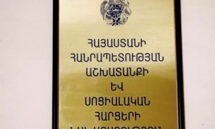 Discussions at the Ministry of Labor and Social Affairs: Who Will Be the Minister?