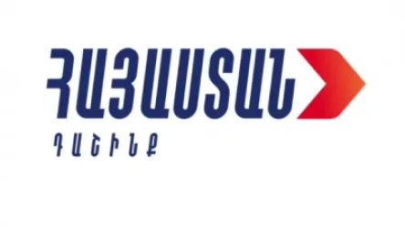 «Հայաստան» դաշինքը հայտարարություն է տարածել