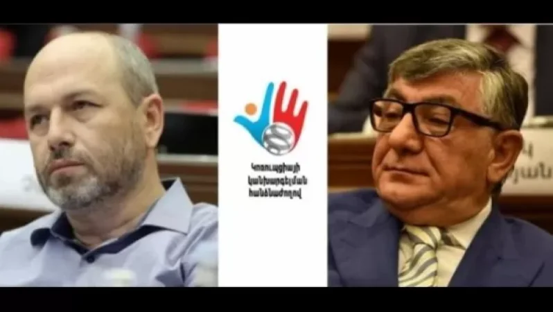 Կոռուպցիայի կանխարգելման հանձնաժողովը մի քանի պատգամավորների նկատմամբ վարույթ է հարուցել