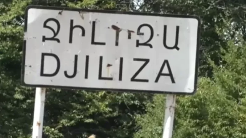 Չափագրումնե՞ր հայ-վրացական սահմանին․ «Հրապարակ»