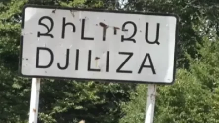 Չափագրումնե՞ր հայ-վրացական սահմանին․ «Հրապարակ»