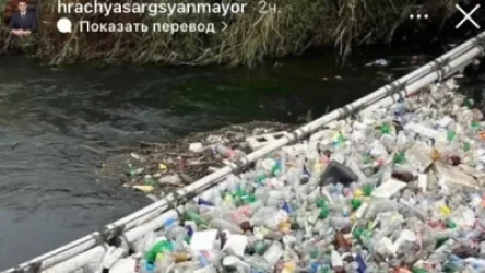 ՏԵՍԱՆՅՈՒԹ․ Քաղաքապետի  «Ինստագրամ»-ի սթորին՝  Երևանյան լճի տարածքից