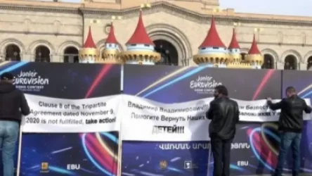 Անհետ կորածների ծնողները փակեցին Եվրատեսիլի պաստառները