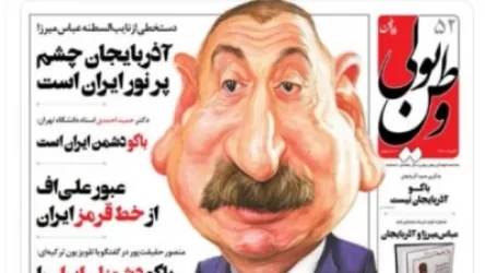«Բաքուն Իրանի թշնամին է»․ ինչ են գրում իրանական ամսագրերը