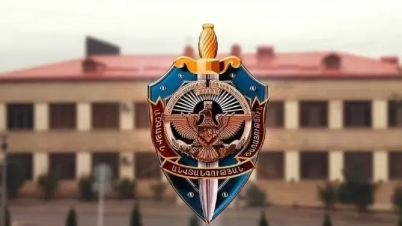 Արցախի ԱԱԾ-ն զգուշացնում է