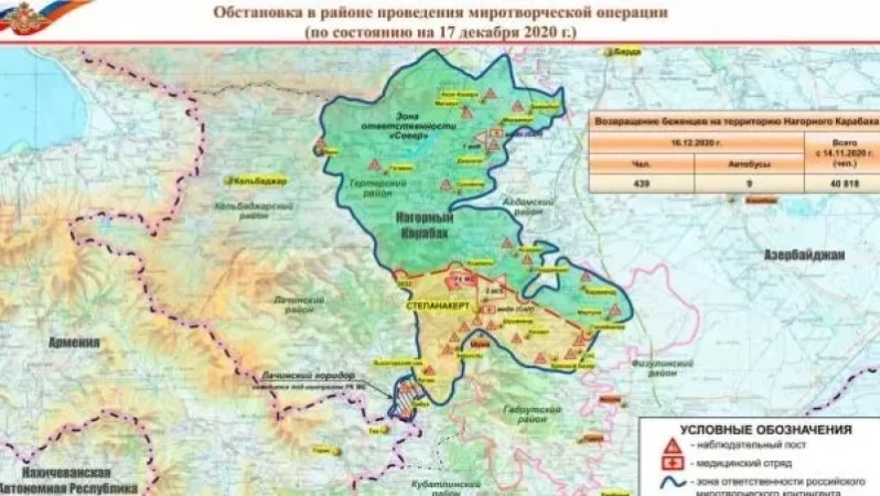 Իրավիճակը խաղաղապահ գործողությունների իրականացման շրջանում դեկտեմբերի 17-ի դրությամբ