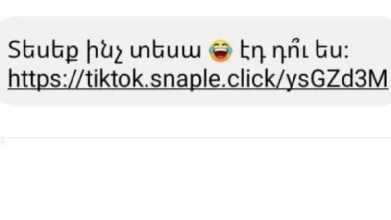 «Եթե արդեն ստացել եք նման հղում ու բացել այն, փոխեք ձեր գաղտնաբառը». Անձնական տվյալների պաշտպանության գործակալություն