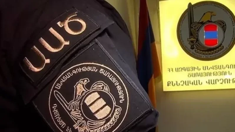 ԱԱԾ-ն դիմել է գերիների, պատանդների և անհայտ կորած անձանց ընտանիքներին