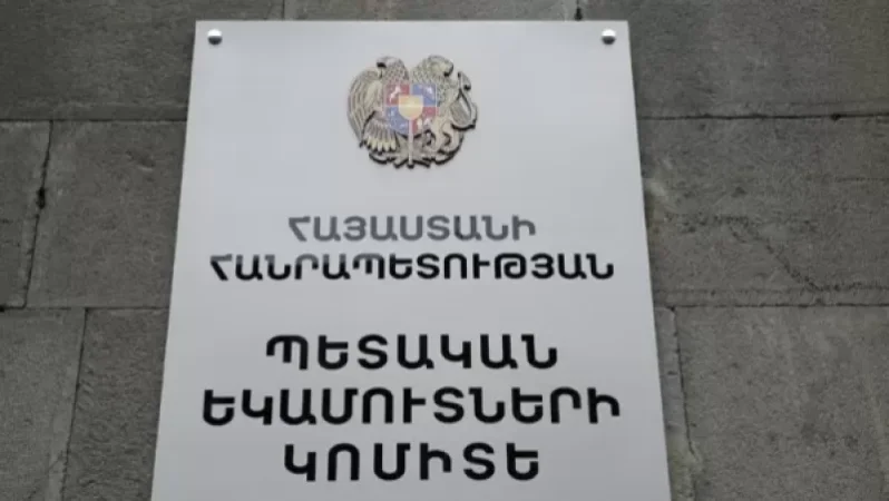 ՊԵԿ-ի քննչական վարչությունը պետբյուջե է վերադարձրել ավելի քան 23 մլրդ դրամ