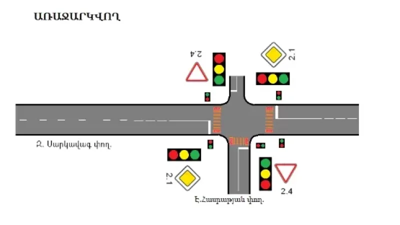 Երթևեկության փոփոխություն՝ նշված փողոցներում