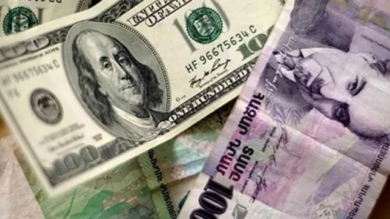 Տարադրամի փոխարժեքն այսօր