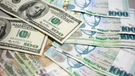 Տարադրամի փոխարժեքն այսօր