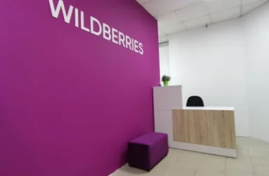 Wildberries-ի նոր փոփոխությունները. ինչ է պետք իմանալ