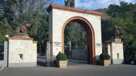 Հայտնի է` որտեղ կտեղափոխվի կենդանաբանական այգին