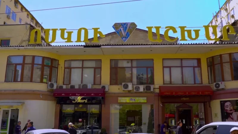 «Ոսկու Աշխարհ» առևտրի կենտրոնը վերաբացվել է