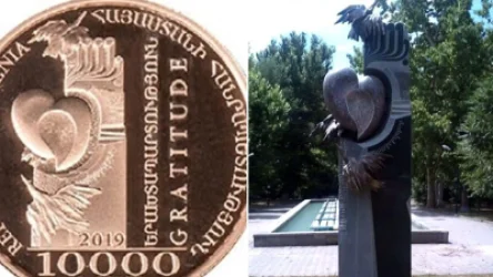 Քանդակագործի կինը դատի է տվել Կենտրոնական բանկին` հեղինակային իրավունքները խախտելու համար