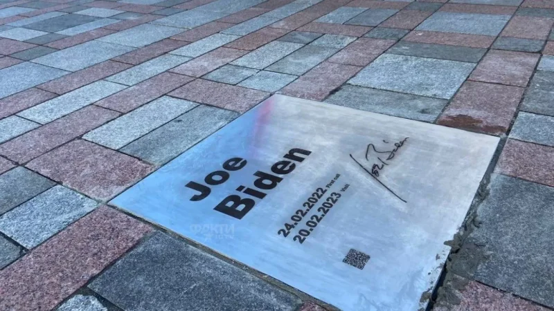 Առաջին զանգի և այցի ամսաթվերը․ Կիևում՝ Բայդենի անունով հուշաքար են տեղադրել