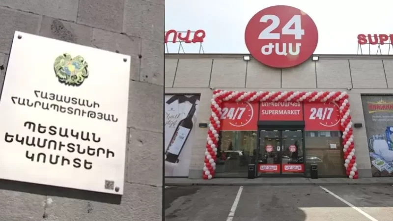 ՊԵԿ-ը` «Նոր Զովք»-ում խուզարկությունների մասին