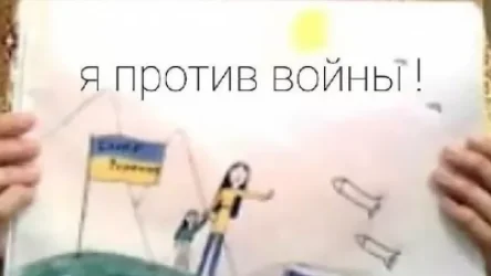 ՏԵՍԱՆՅՈՒԹ. Տուլայի մարզում ձերբակալել են հակապատերազմական նկար նկարած աշակերտուհու հորը